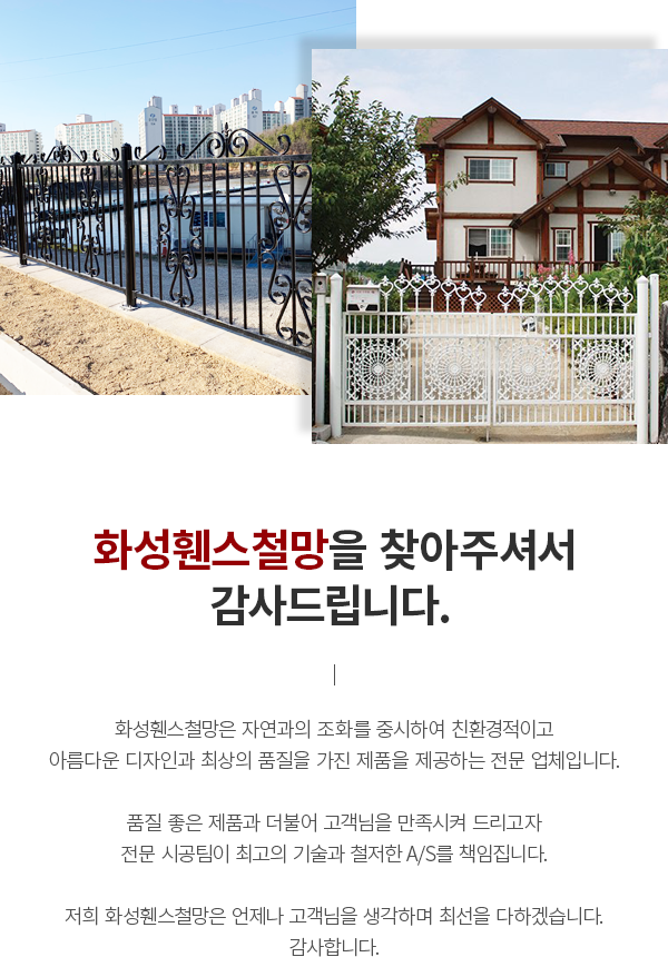 ȭ���ӽ�ö�� �λ縻